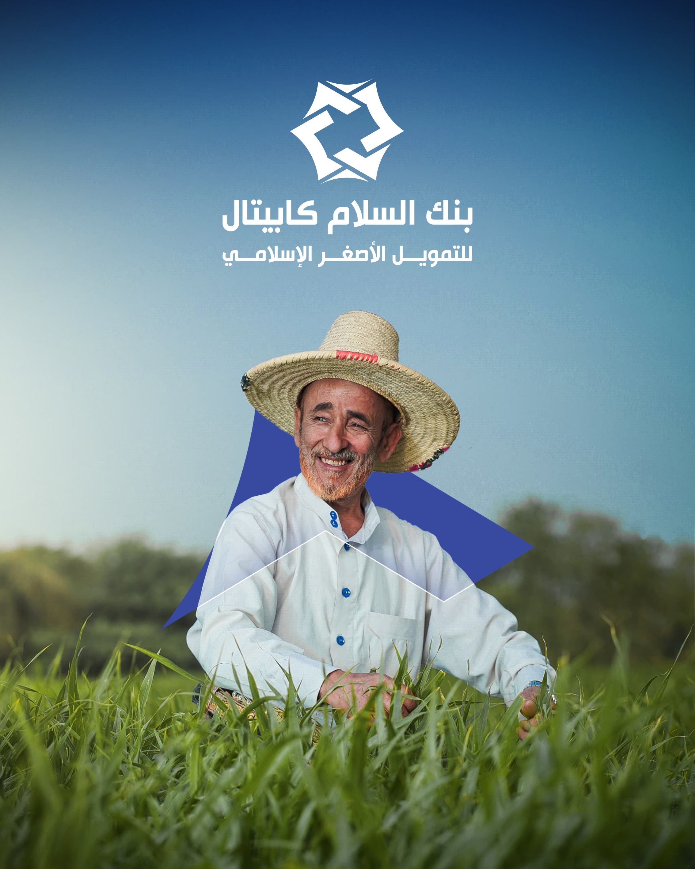 منتــــــــــــــــج سواعدنا