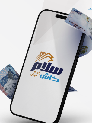 سلام كاش