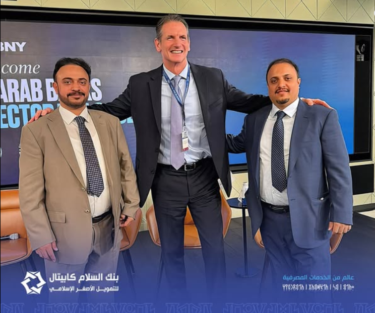 بنك السلام كابيتال للتمويل الأصغر الإسلامي  يشارك في حوار القطاع الخاص الأمريكي – العربي الأفريقي 2025 ✨